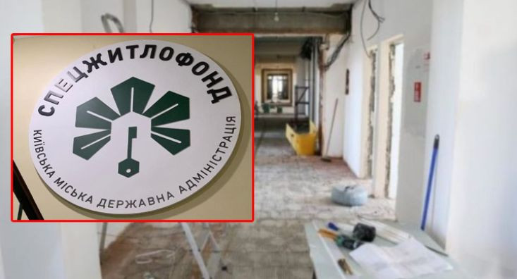 Ремонт школы с убытком более чем в 350 000 грн: должностному лицу КП «Спецжилфонд» сообщили о подозрении