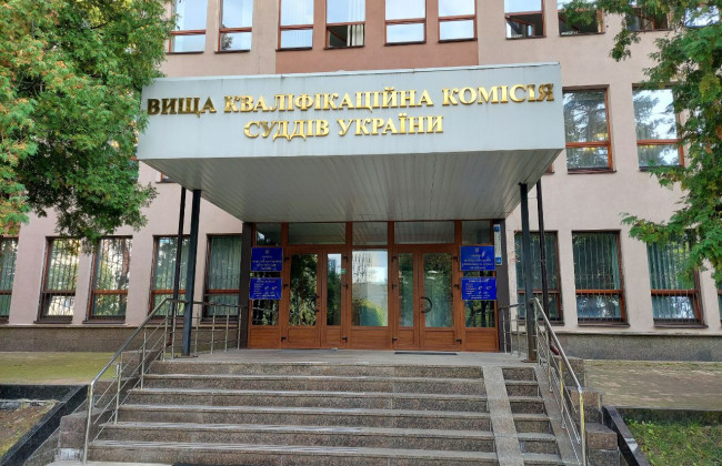 Співбесіди під час кваліфікаційного оцінювання суддів: результати першого дня співбесід