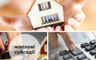 Начисляется ли субсидия, если есть долг за жилищно-коммунальные услуги: есть ответ