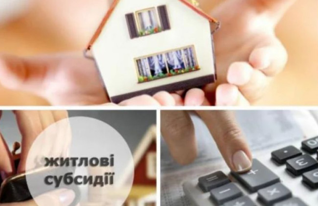 Начисляется ли субсидия, если есть долг за жилищно-коммунальные услуги: есть ответ