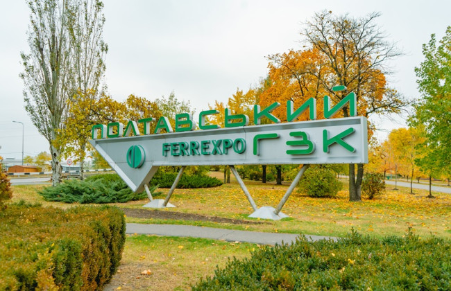 Уклонение от уплаты налогов: суд избрал меру пресечения председателю правления Полтавского ГОКа