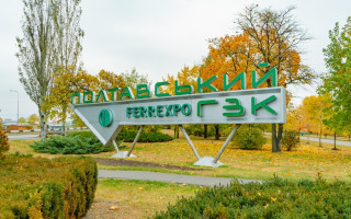 Ухилення від сплати податків: суд обрав запобіжний захід голові правління Полтавського ГЗК