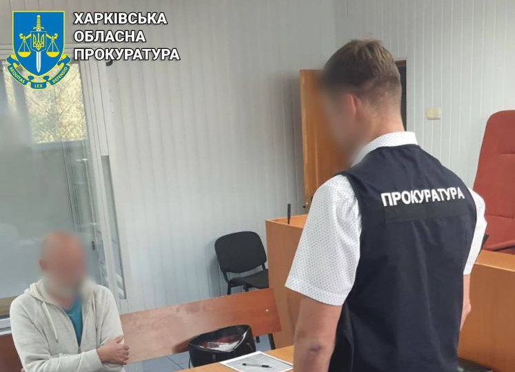 На Харківщині судитимуть чоловіка, який допоміг окупантам захопити газове підприємство