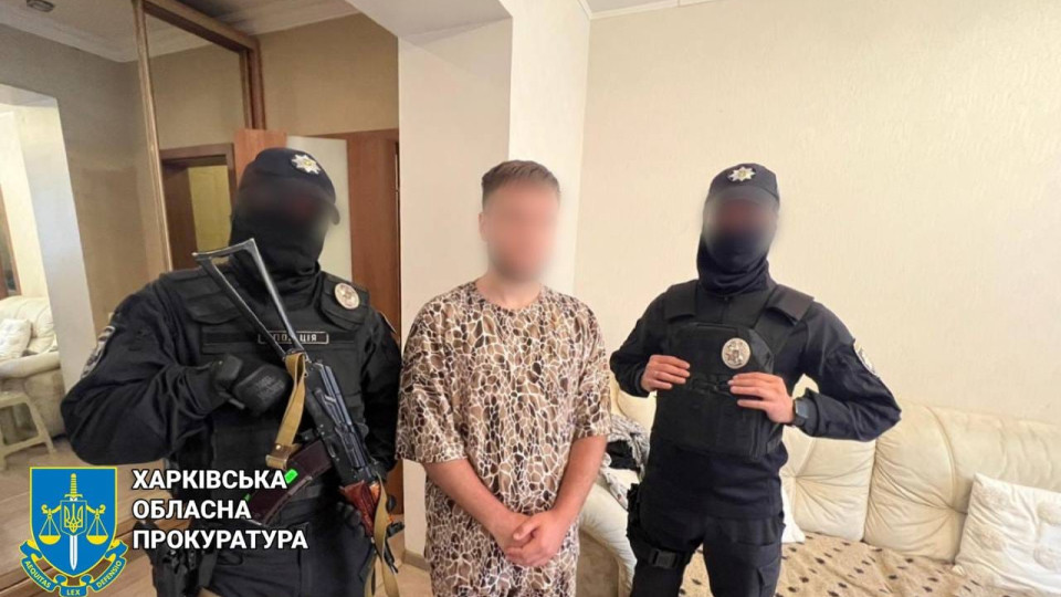 На Харьковщине будут судить пятерых человек за фишинг-мошенничество