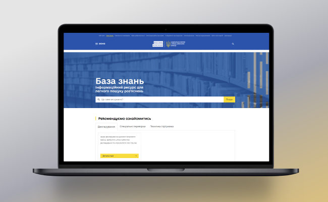 Новые правила декларирования: НАПК опубликовало разъяснение