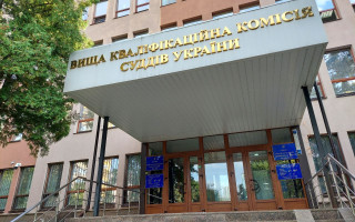 Громадська рада доброчесності отримала прописку у будівлі Вищої кваліфікаційної комісії суддів