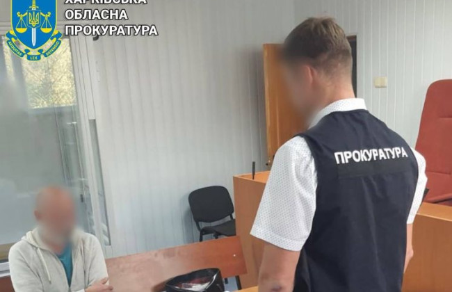 В Харьковской области будут судить мужчину, который помог оккупантам захватить газовое предприятие