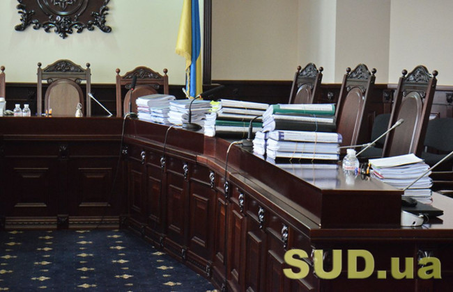 ВККС надала правила заповнення декларацій доброчесності судді та кандидата на посаду судді