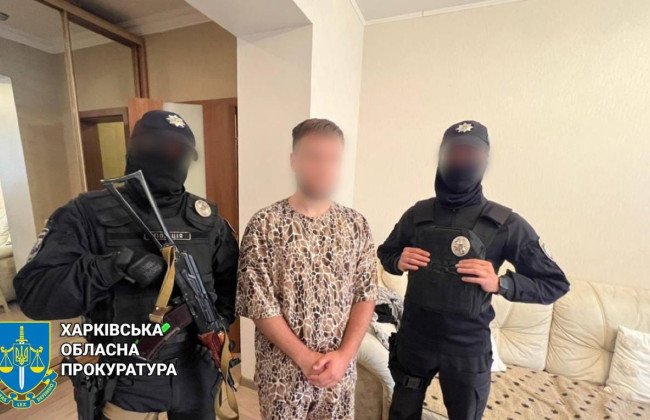 На Харьковщине будут судить пятерых человек за фишинг-мошенничество