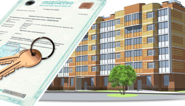 В Минюсте рассказали, как зарегистрировать право собственности на квартиру на веб-портале Дія