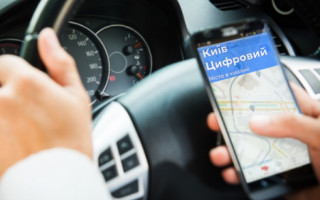 Як сплатити паркування через Київ Цифровий: подробиці