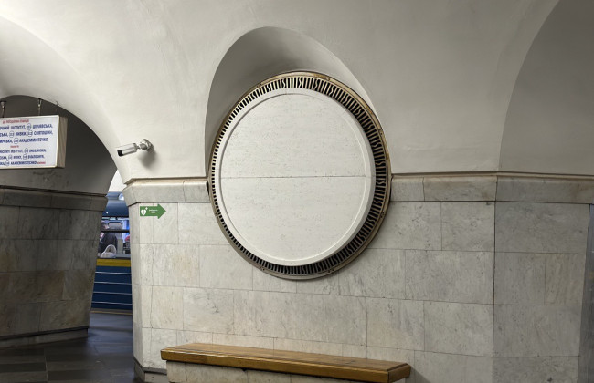 В Киеве на станции метро «Вокзальная» начали маскировать элементы отделки с коммунистической символикой