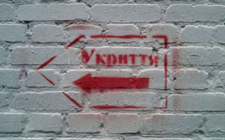 У Києві на Печерську чотири укриття постраждали від рук вандалів та злодіїв