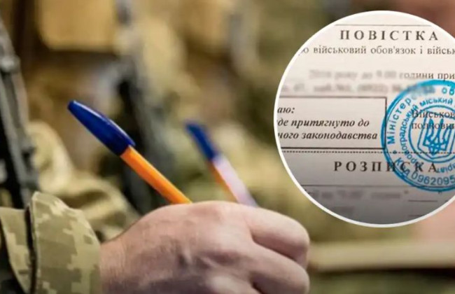 Не прибыл в ТЦК для отправки в воинскую часть: будут судить уклониста