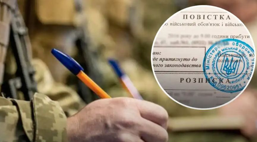 Не прибыл в ТЦК для отправки в воинскую часть: будут судить уклониста