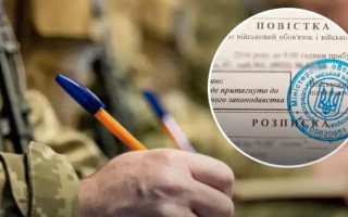 Не прибув до ТЦК для відрядження у військову частину: судитимуть ухилянта