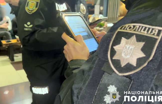 На Полтавщине двое мужчин «засветились» с предметами, похожими на боеприпасы