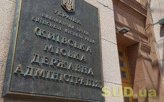 В КГГА создали рабочую группу по обработке перечня памяток культурного наследия