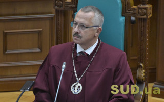 НАЗК склало протокол на очільника Конституційного Суду Сергія Головатого за те, що той не відповів їм на запит