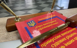 Чи можливе процесуальне правонаступництво у виконавчому провадженні у разі смерті боржника-фізичної особи, — відповідь ВП ВС