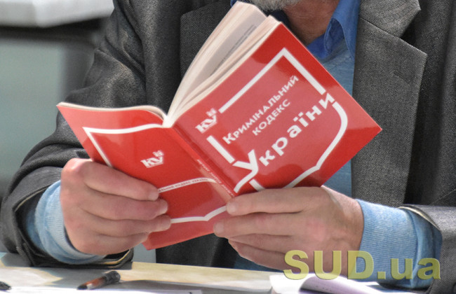 За служебную халатность, повлекшую гибель человека, будут наказывать лишением свободы от 5 лет