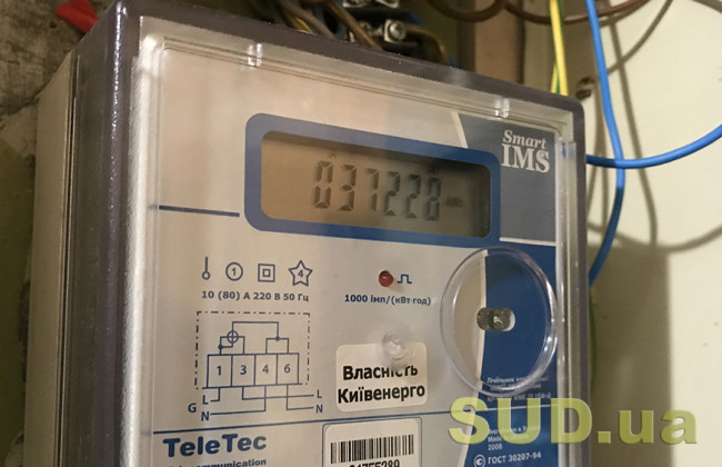 Что делать, если сломался счетчик и куда обращаться