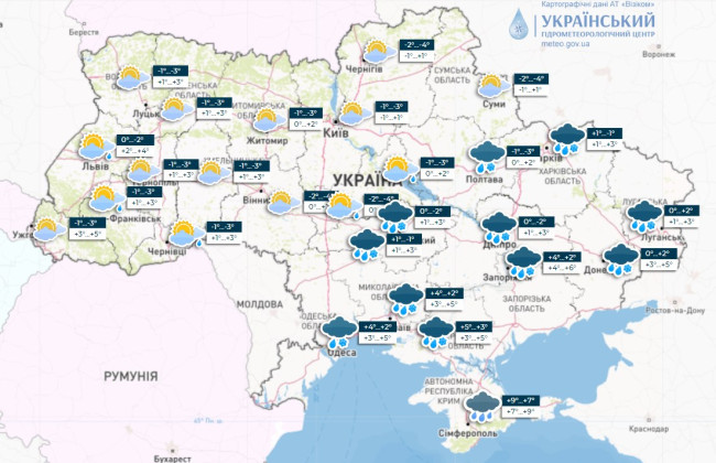 На территории Украины усложняются погодные условия: прогноз на 19 ноября