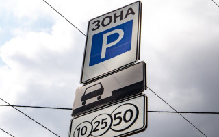 Як оплатити паркування в Києві через мобільний застосунок: інструкція