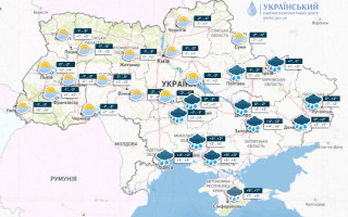 На території України ускладнюються погодні умови: прогноз на 19 листопада