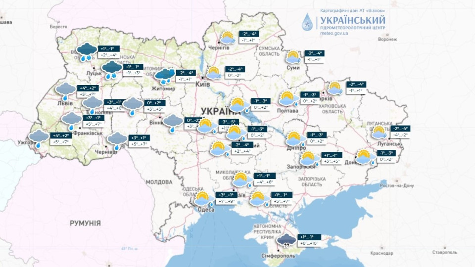 Синоптики розповіли, де в Україні сьогодні очікувати сніг: прогноз