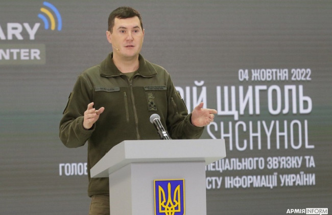 Глава Госспецсвязи Юрий Щиголь пояснил, что написал заявление об отставке сам в интересах Службы