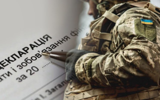 Военные администрации: кто из работников должен подавать декларации