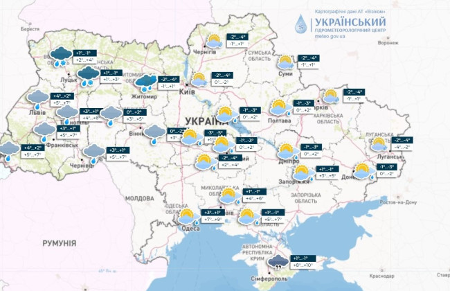 Синоптики рассказали, где в Украине сегодня ожидать снега: прогноз