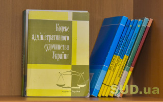 Судді КАС ВС мають вирішувати питання повернення позовної заяви колегіально, а не одноособово, - Велика Палата