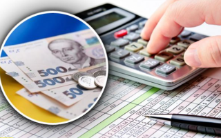 С 1 декабря при уплате налогов реквизит «Назначение платежа» следует заполнять по новому: вниманию плательщиков