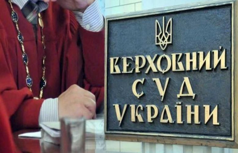 Верховная Рада приняла закон о дальнейшей судьбе судей Верховного Суда Украины, а также судей высших спецсудов