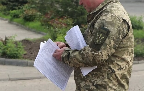 Во Львовской области работники ТЦК будут проверять документы у всех военнообязанных