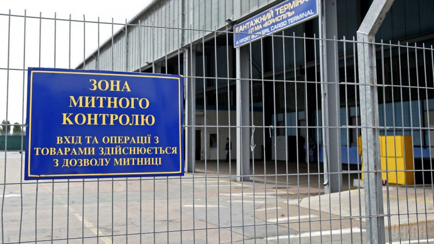 В Украине увеличили предельный срок доставки товаров под процедурой совместного транзита