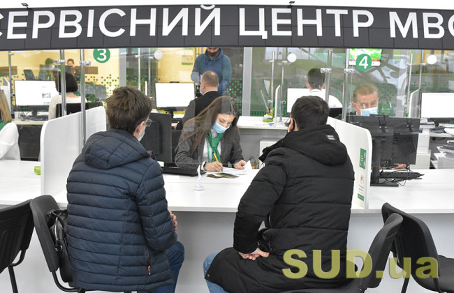 Сервисный центр отказал гражданину в обмене водительского удостоверения советского образца: решение суда