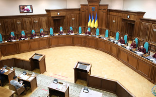 КСУ ухвалив рішення у питанні конституційності визначення кодексом як малозначних справ, у яких ціна позову менше 268 400 грн і 671 000 грн