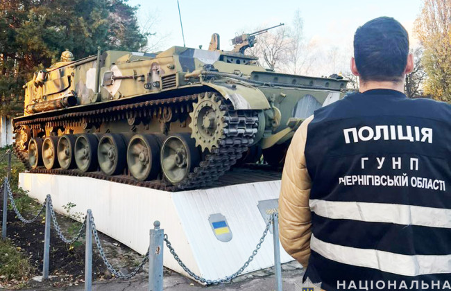 До войны продал комплектующие к бронетехнике: сообщено о подозрении военному с Черниговщины