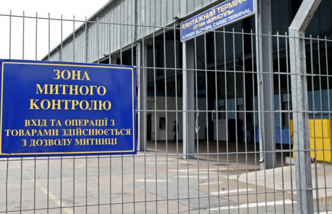 В Украине увеличили предельный срок доставки товаров под процедурой совместного транзита