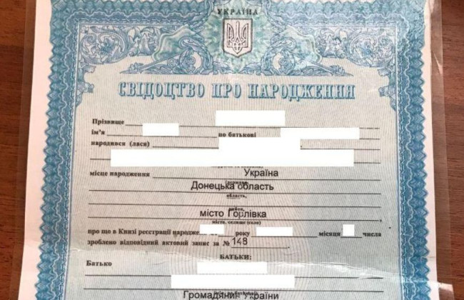 Повторная выдача свидетельства о рождении: что нужно знать