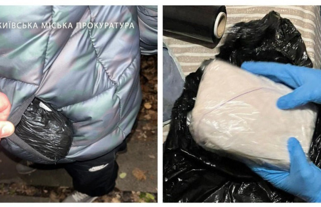 В Шевченковском районе столицы задержали наркокурьера с 4 кг амфетамина