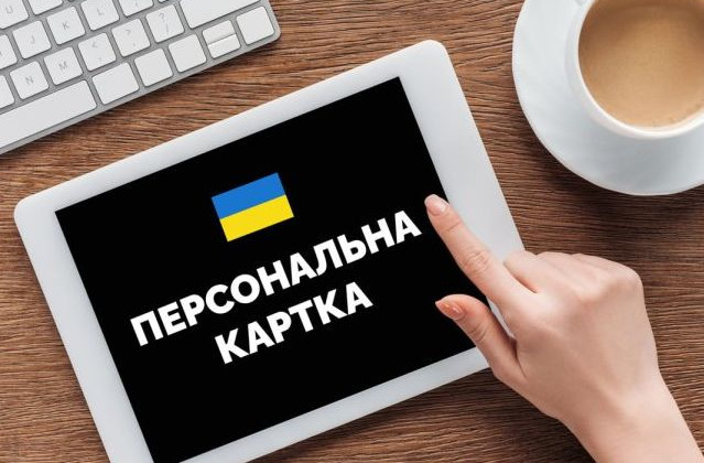 В Украине внедрят кейс-менеджмент в сфере соцуслуг: что изменится для граждан