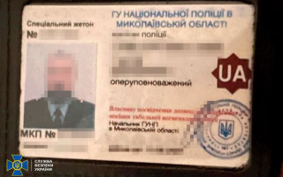 На Миколаївщині затримали експоліцейського, який шпигував за ЗСУ на користь росії