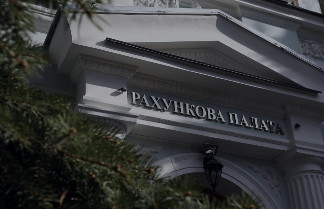 Внутренние поступления в бюджет превысили расходы на безопасность и оборону, — Счетная палата