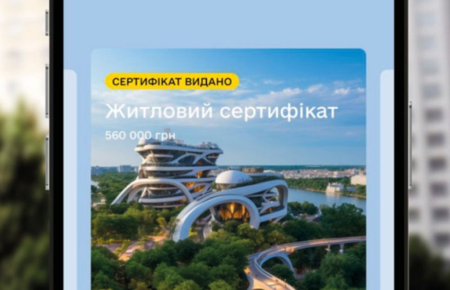 Парламент готовится ввести основания для обращения взыскания на жилье, приобретенное по жилищному сертификату