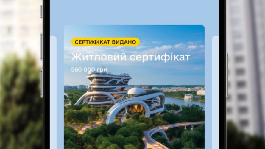 Парламент готується запровадити підстави для звернення стягнення на житло, що придбане за житловим сертифікатом