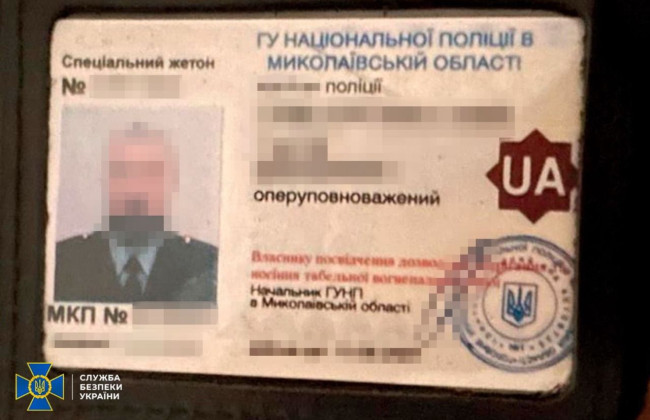 На Николаевщине задержали экс-полицейского, который шпионил за ВСУ в пользу россии